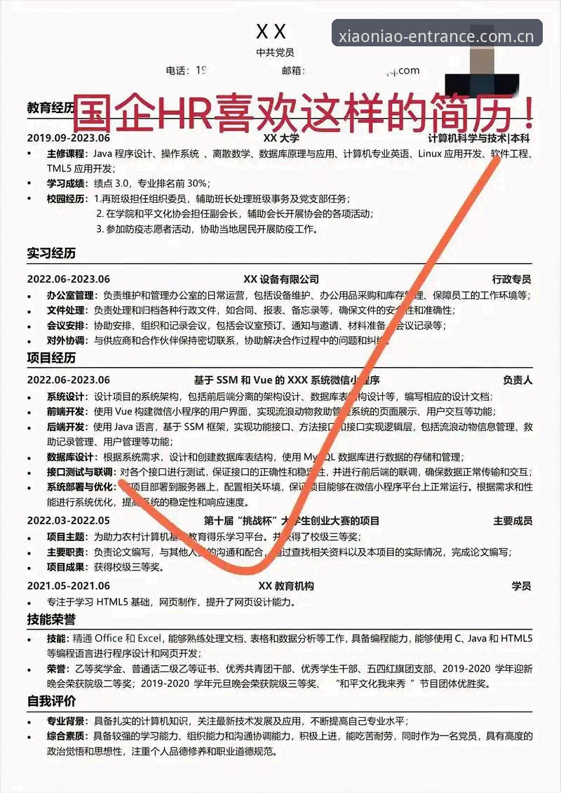 小鸟体育官网改版说明：2026版本的数据真相